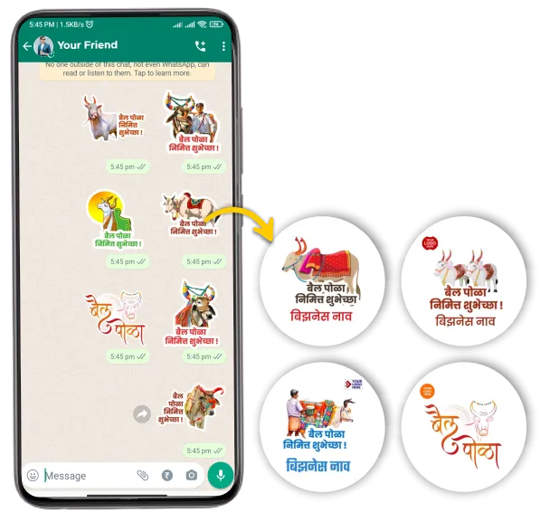 Bail Pola whatsapp sticker poster